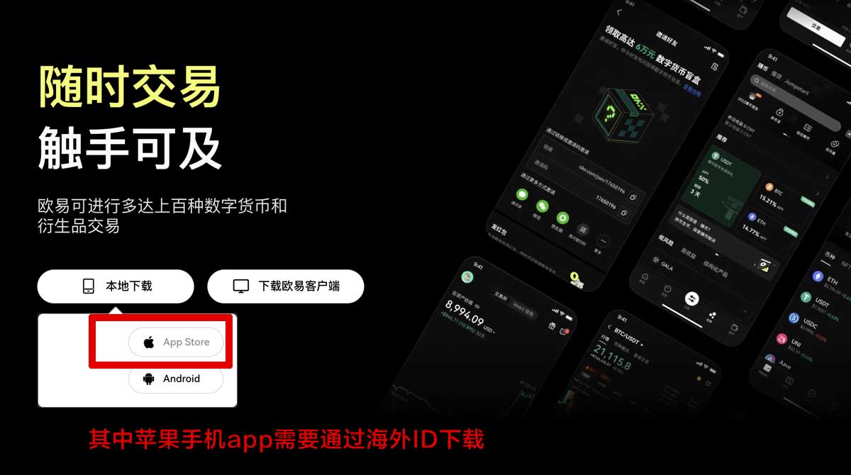 币安海外版注册新手教程：3分钟搞定开户流程充值资金方法